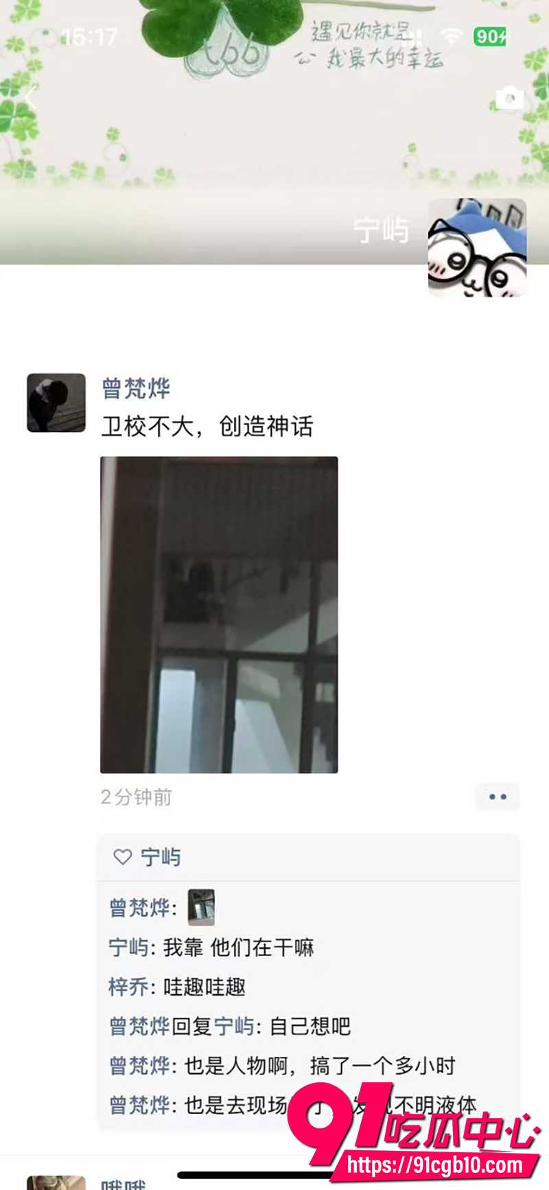 3卫校楼梯间惊现激情 4