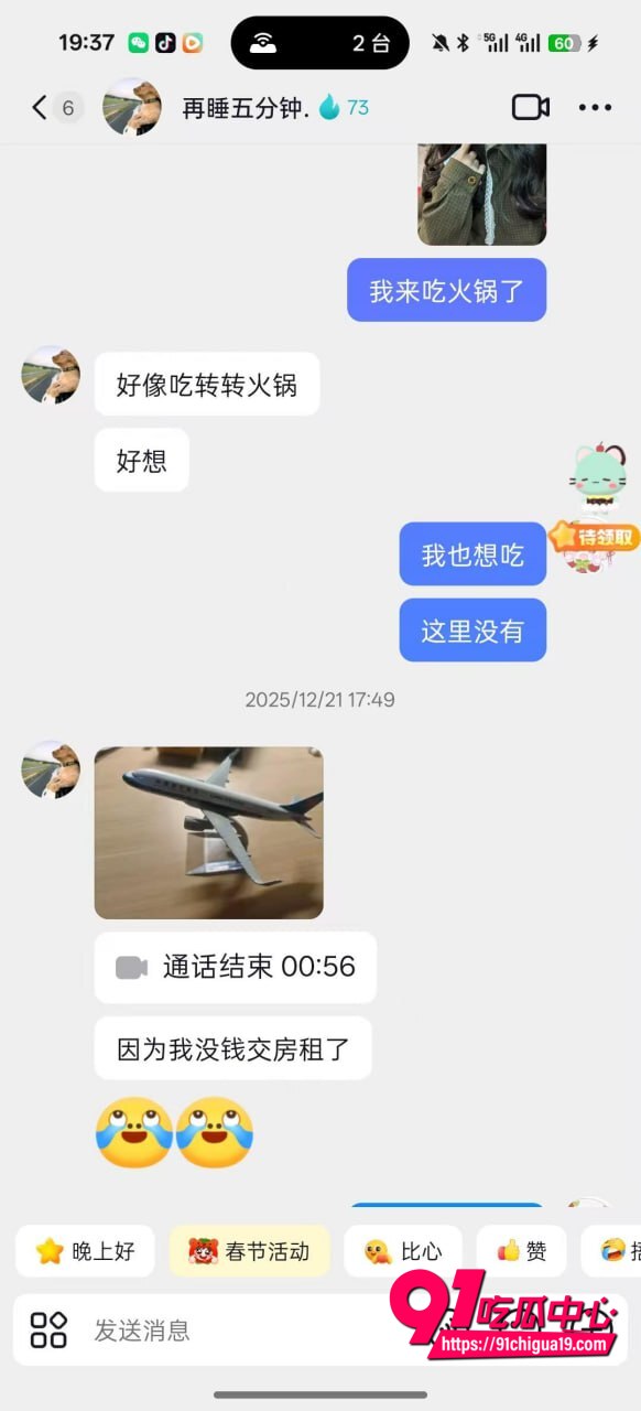 湖南伍松性爱视频曝光17