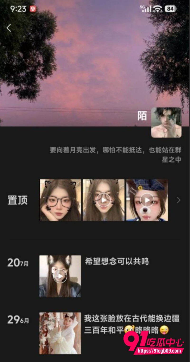 吉林省梅河 松原职业技术学院嫩妹王若冰19