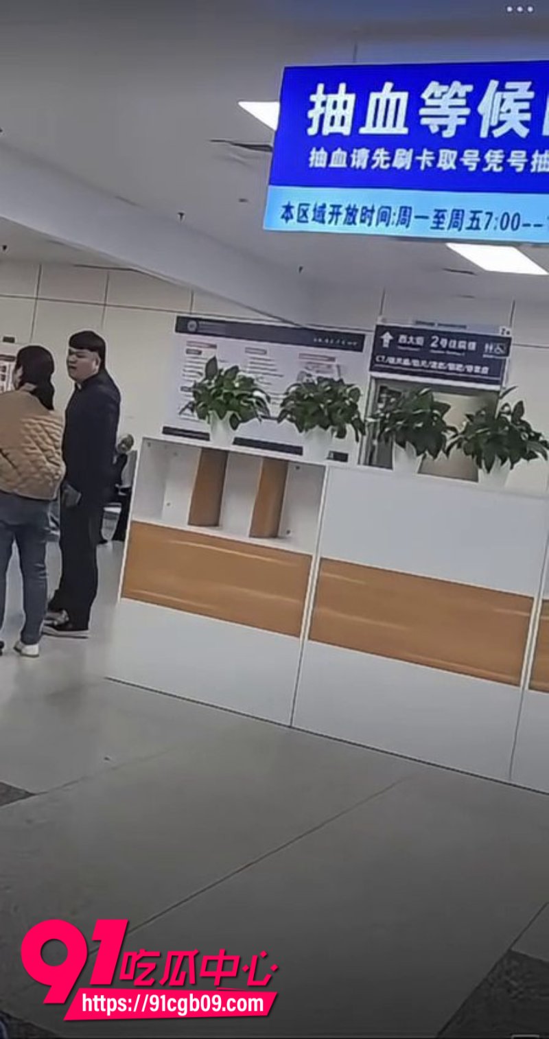 温州医院惊现家暴事件7