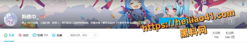 B站百万粉 狗修巾 提督付费福利流出 甜美萝莉COS多种角色 翘臀抬腿扭腰浪舞 尽享极致魅惑！