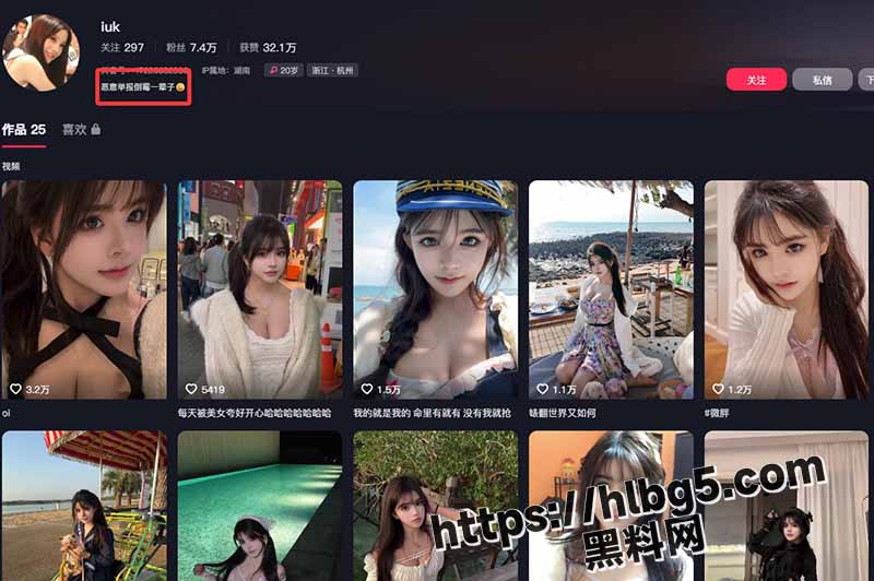 抖音网红美女 iuk 自慰揉奶摸B维密圈大尺度福利流出 火辣身材堪称绝世尤物 搔首弄姿极尽诱惑！