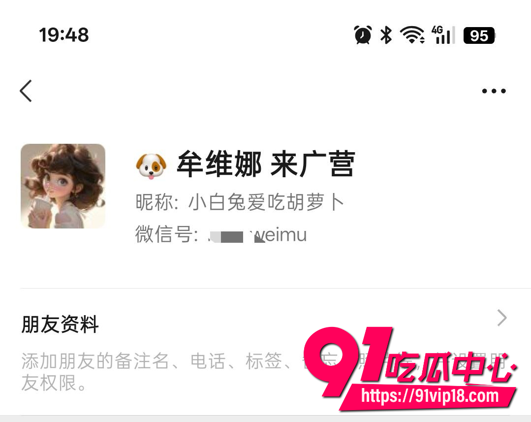 牟维娜5 牟维娜5