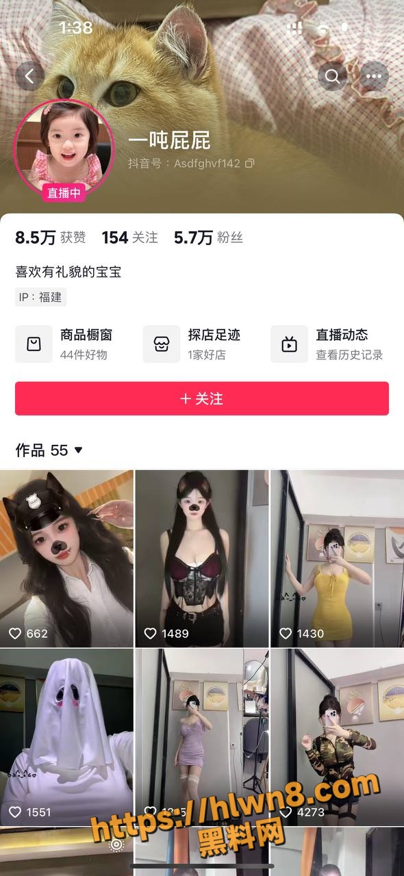 抖音一吨屁屁 福建泉州德化主播 风骚至极童颜巨雷 被大哥1500冲线下 见到本人大哥肠子悔青了！