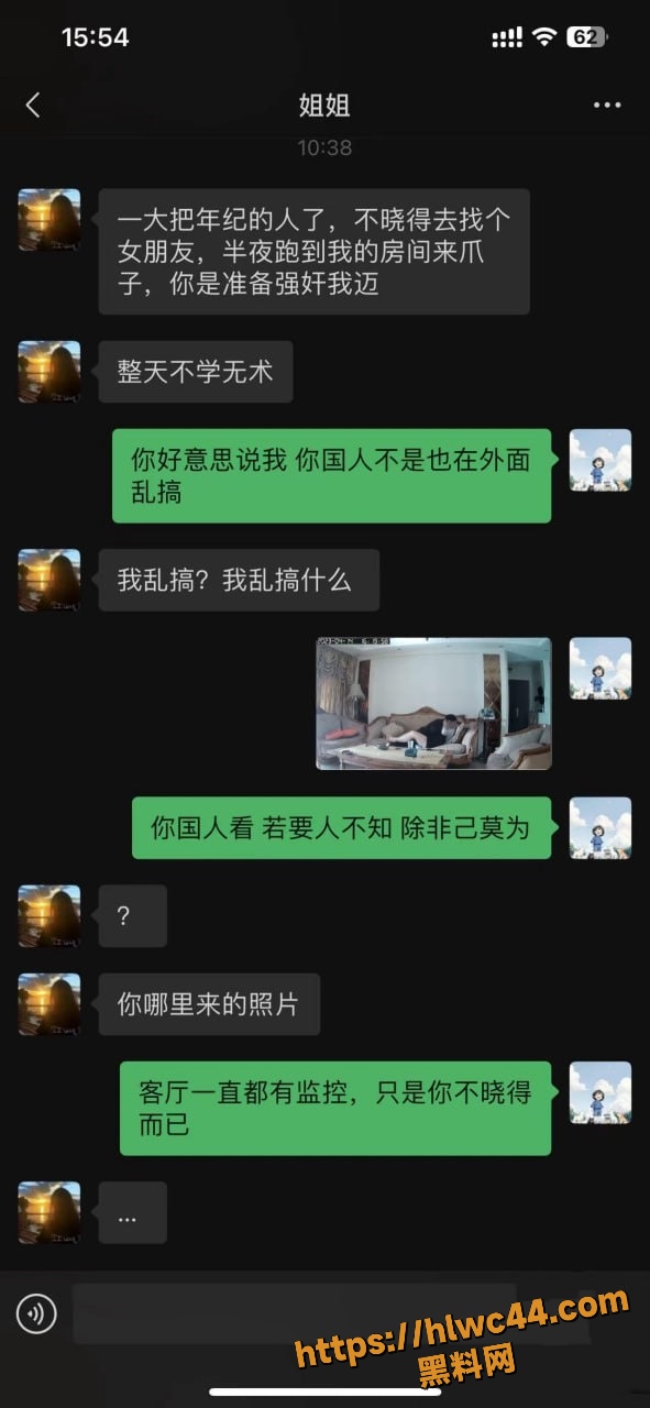 海角社区 四个小时的缠绵 终于将丰乳肥臀的姐姐拿下