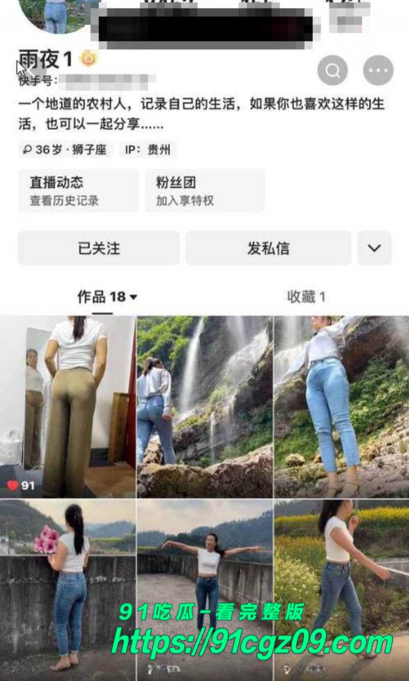 快手已婚熟女雨夜被土豪爆操1素材水印版 快手已婚熟女雨夜被土豪爆操1素材水印版