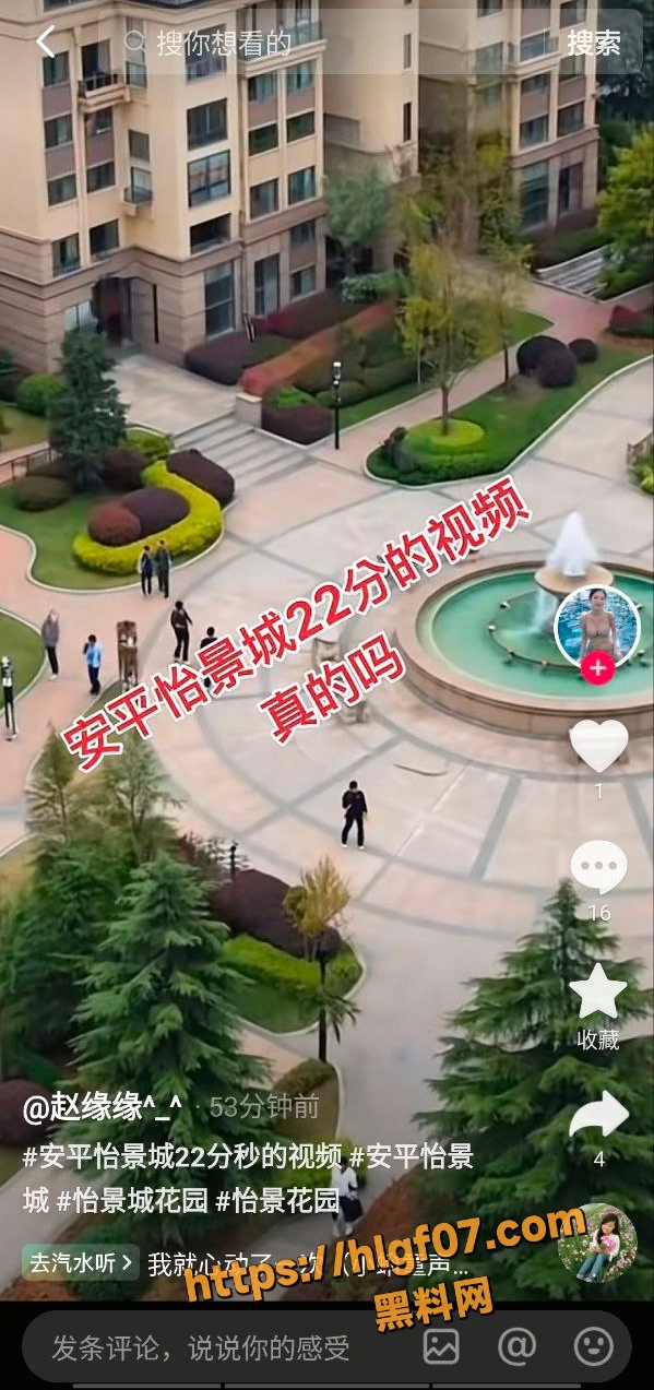 安平公园怡景城小区 抓小三22分钟完整版视频流出 带你直击超火爆的捉奸第一现场！
