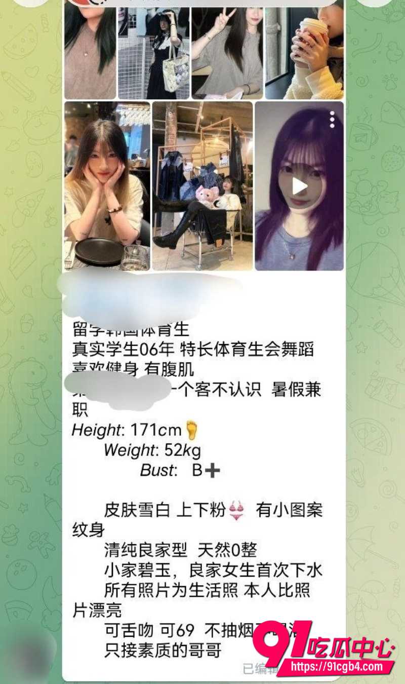 浙江杭州何悦奕做外围6 浙江杭州何悦奕做外围6