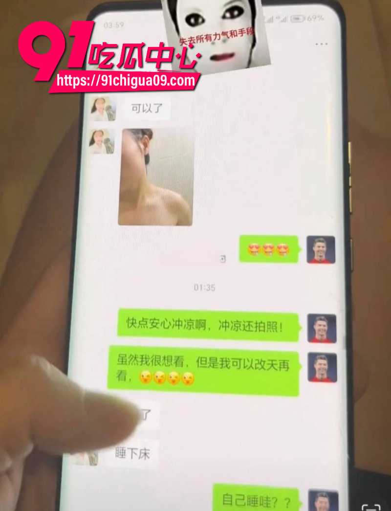 湛江已婚少妇李小静出轨被曝光约炮视频5