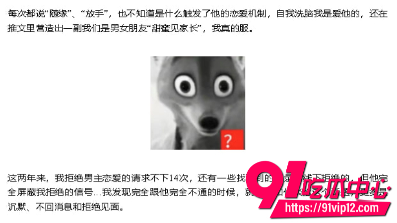 抖音女网红星星稀碎Nancie公开否认拜金指控并曝出男方出轨视频和聊天记录5