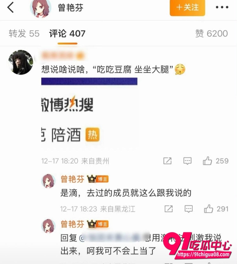 丝芭女团陪酒陪玩陪睡30
