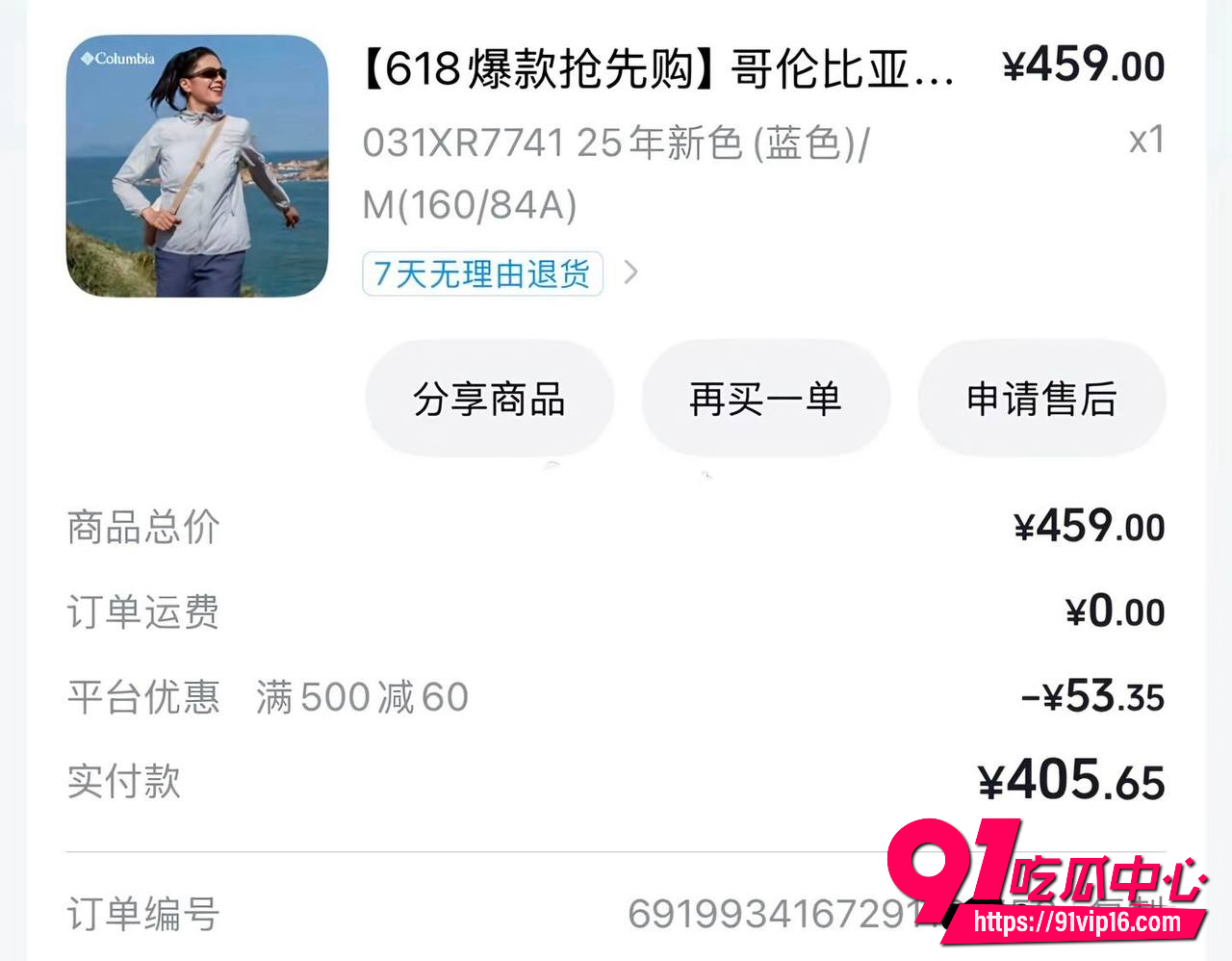吉林一汽总医院儿科护士7