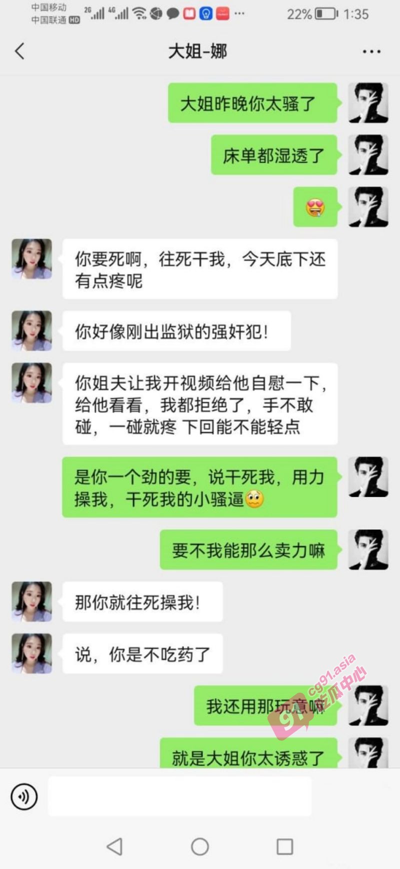 photo_2024-03-25_10-52-03_watermarked.jpg