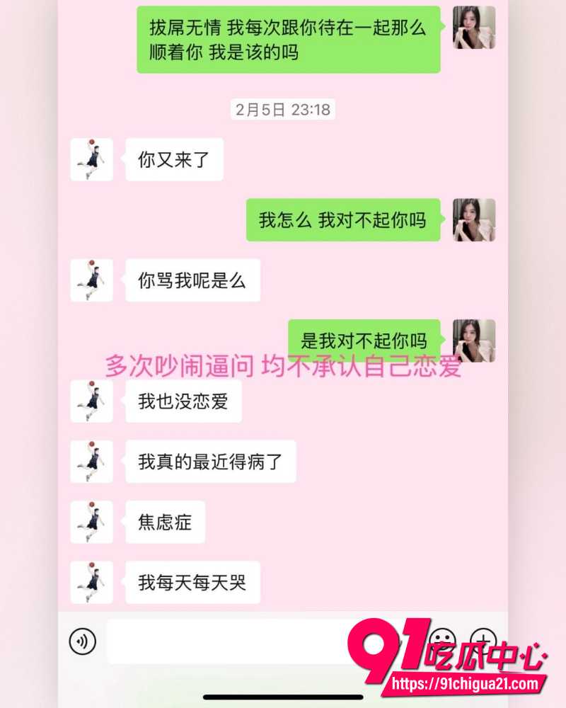 男篮郭昊文 21