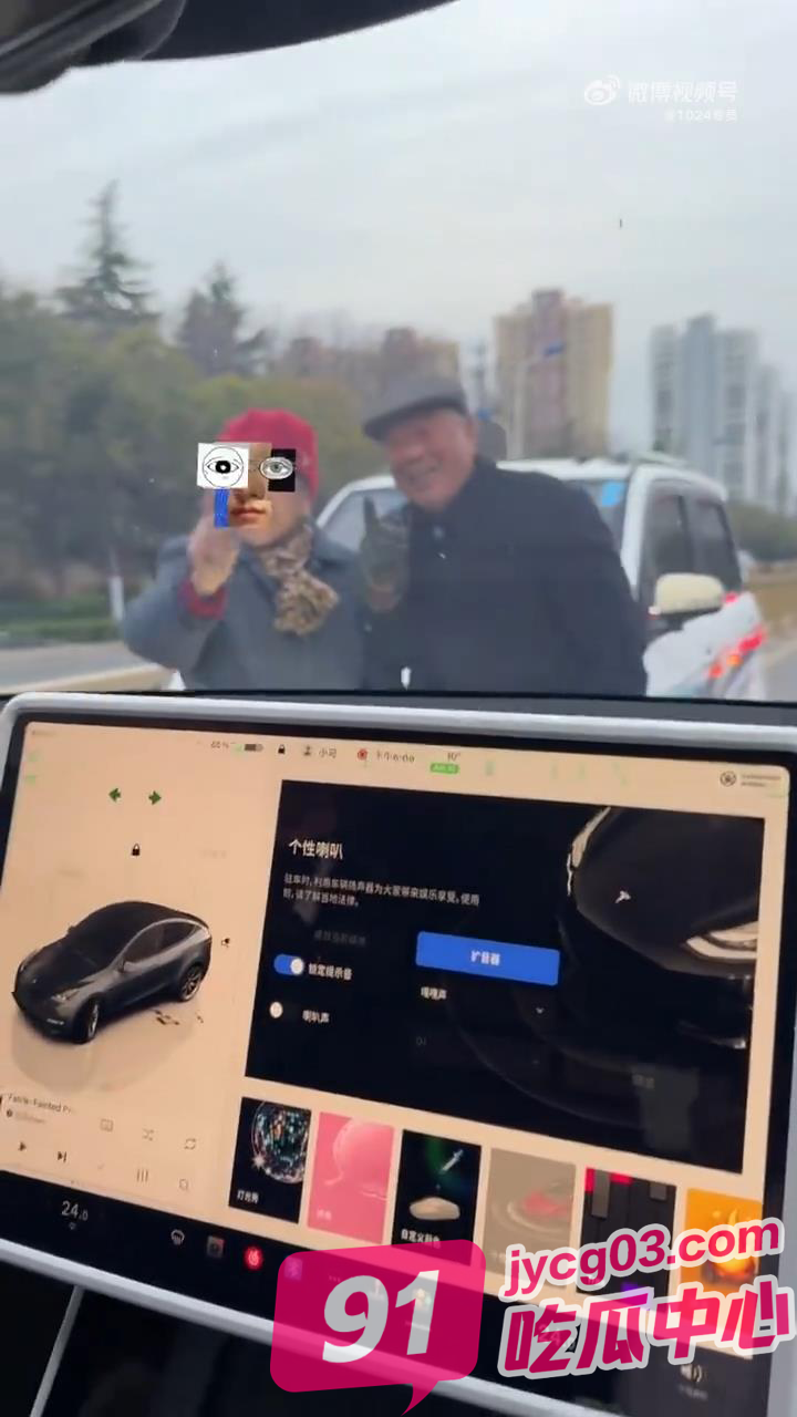 老人逆行逼停特斯拉仅被罚20元！网友愤怒发言：凭啥惯着？ 配图4