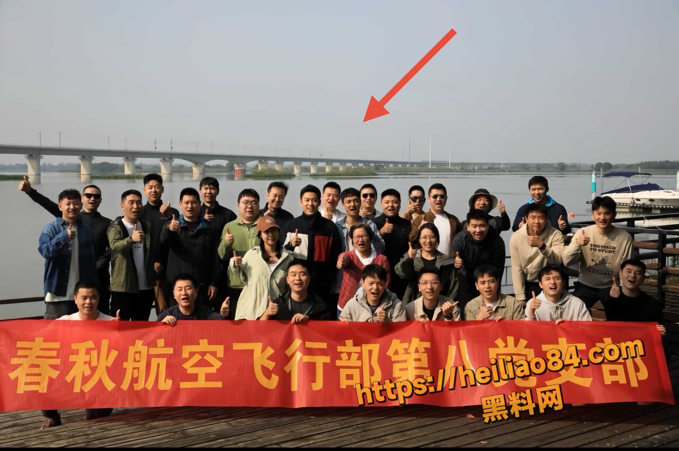 春秋航空副驾机长 李俊杰 婚内出轨空姐 原配抓包后竟偏袒小三 事后被残忍杀害割下阴茎