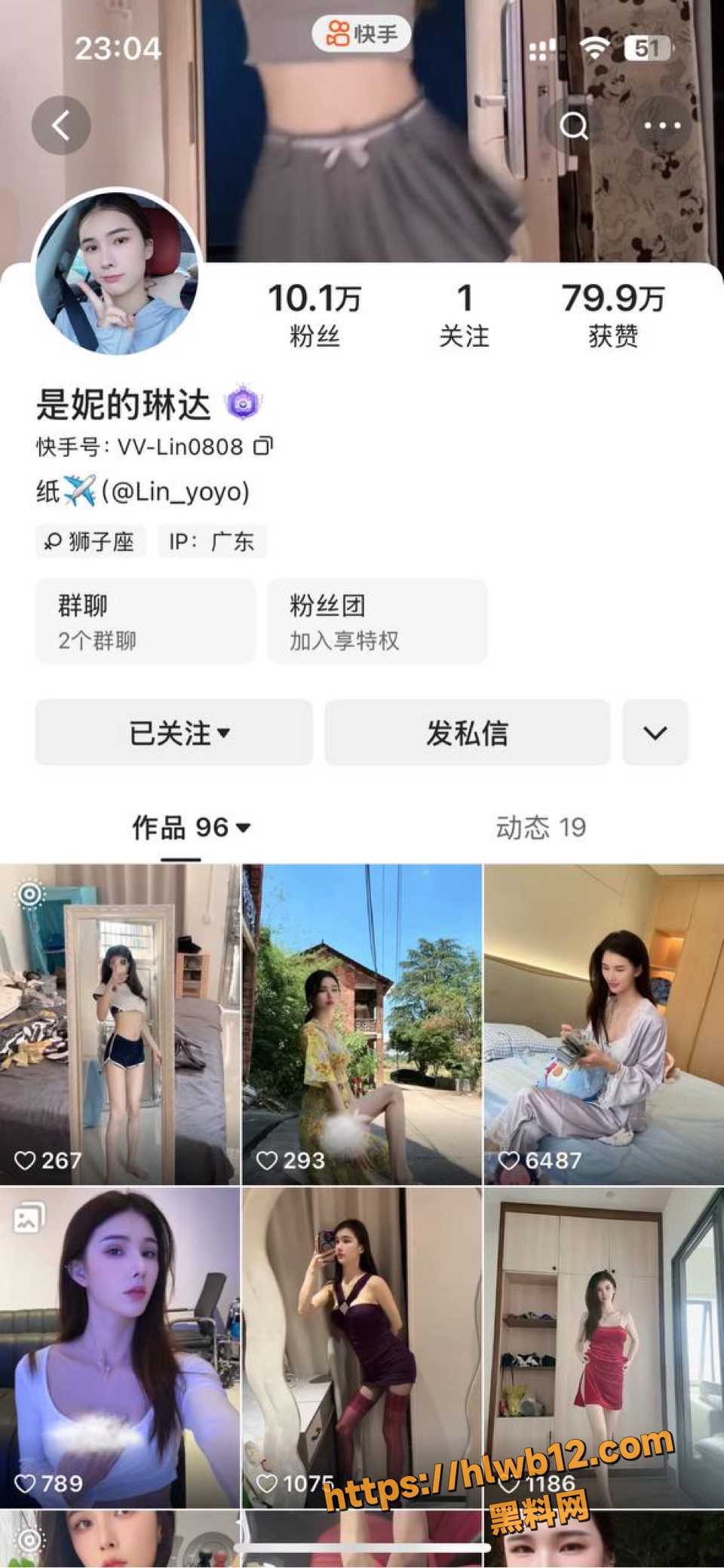 快手是妮的琳达 脸穴同框高清自慰裸舞合集 骚穴喷水浪叫直接看射！