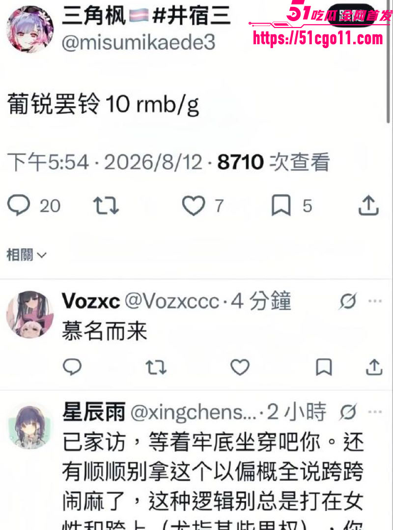 上海南京路超天酱快闪店上演真人血案 8