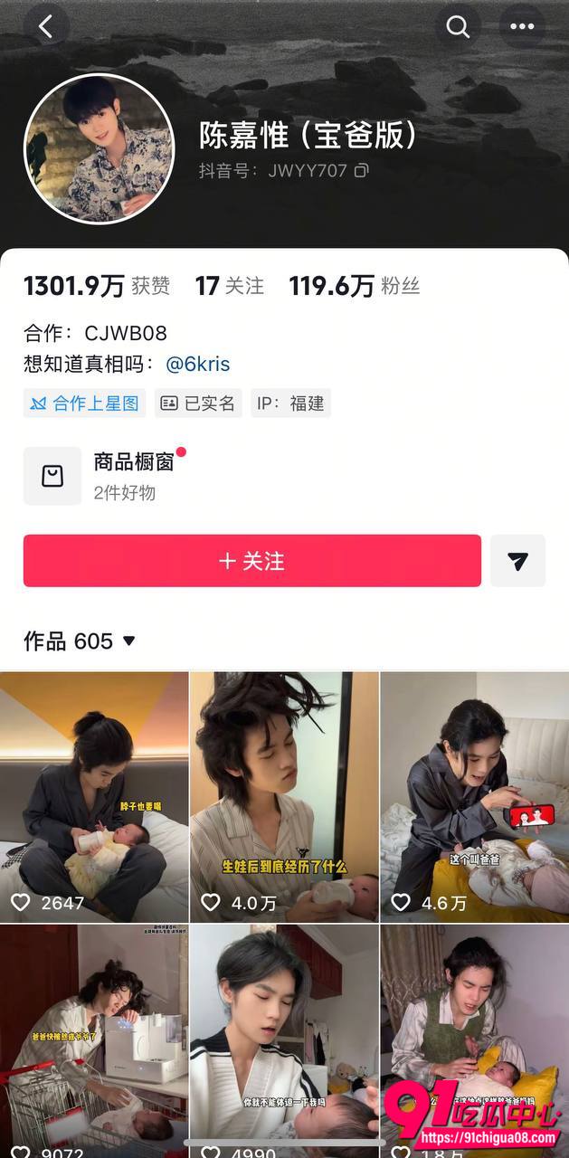 陈嘉惟潼潼妈妈开房1