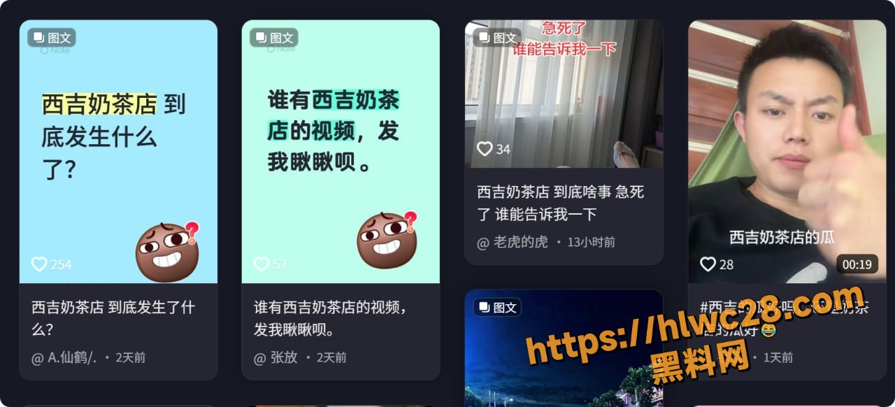 宁夏西吉县奶茶店事件冲上热搜 包间内小情侣欲望上头 亲嘴摸奶花样百出