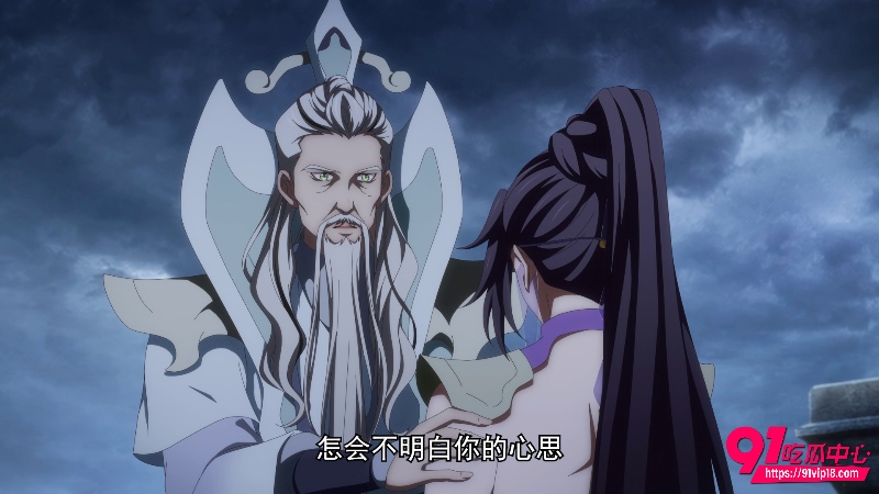 一念永恒完结季第2集 3