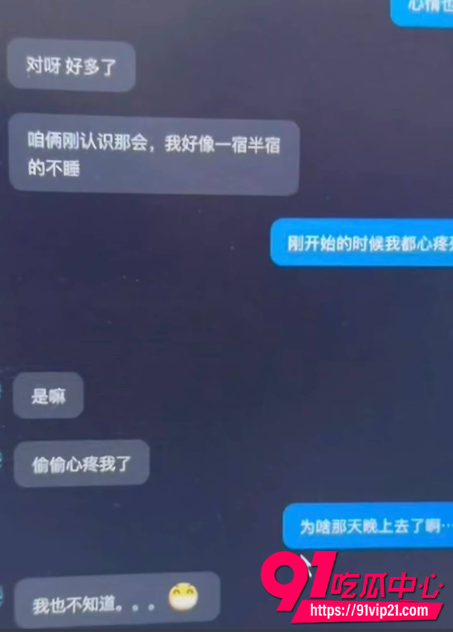 唐山野骑女网红哆啦大梦9