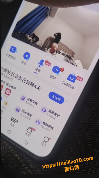 无意间看到妈妈大半夜在被炮机猛干 勾人俏妈妈 6-10集 海角社区