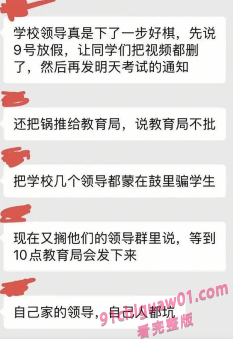 烟台南山学院 4