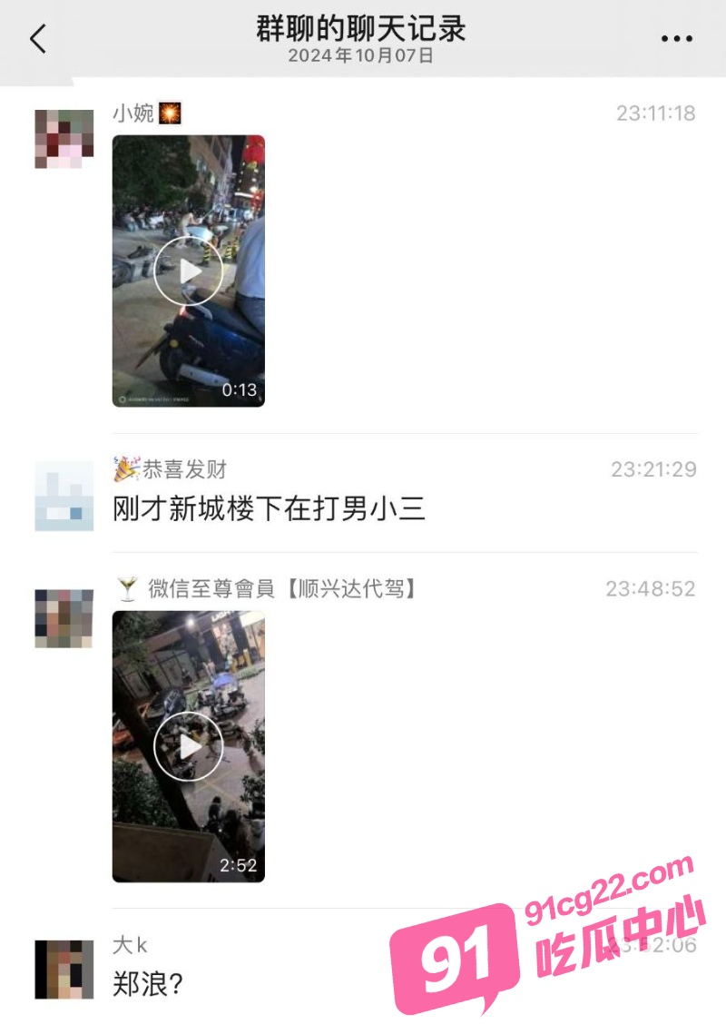 21世纪抓小三新高度 男小三惨遭脱裤捏命根子 哪里操的我老婆就毁掉哪里