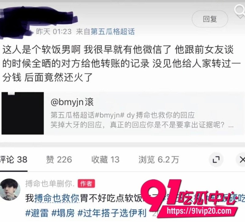 第五人格男网红搏命也救你52