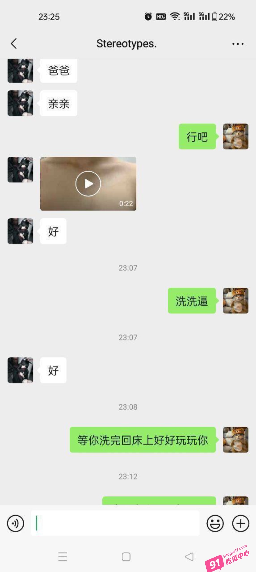 绿帽男友怒写PPT曝光海王女友！杭州旅游职业学院翁晓烨恋爱期间出轨多人 天生渣女圣体！ 配图3