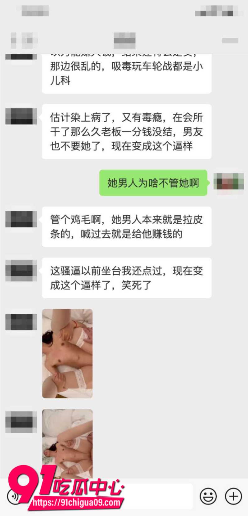 抖音女网红umi被男友骗到柬埔寨玩废后被丢在路边21
