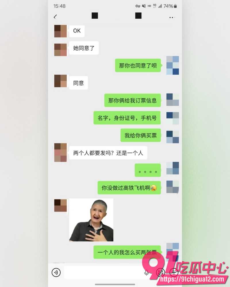 私拍大神老虎菜 27 私拍大神老虎菜 27