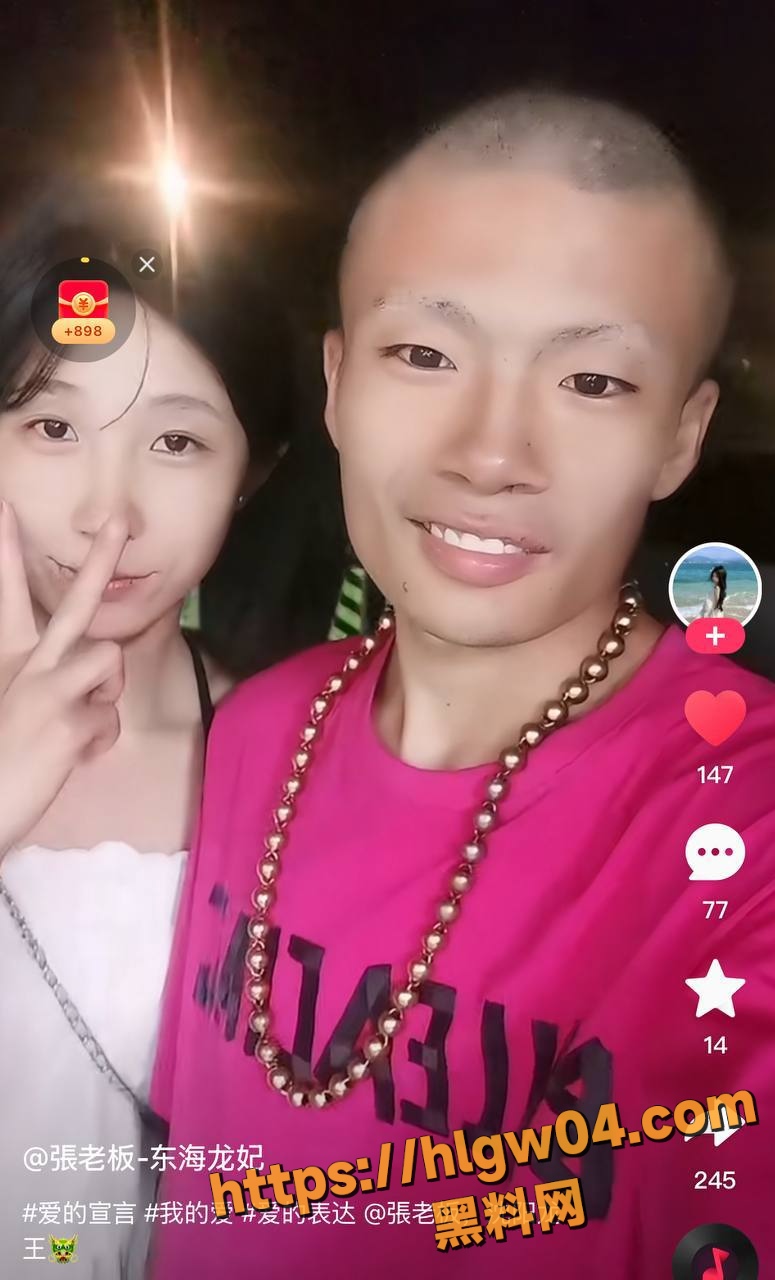 沈阳精神夫妻 龙王龙妃 漏出做爱视频 自慰舔扇贝长达十多分钟!私密视频全网爆传