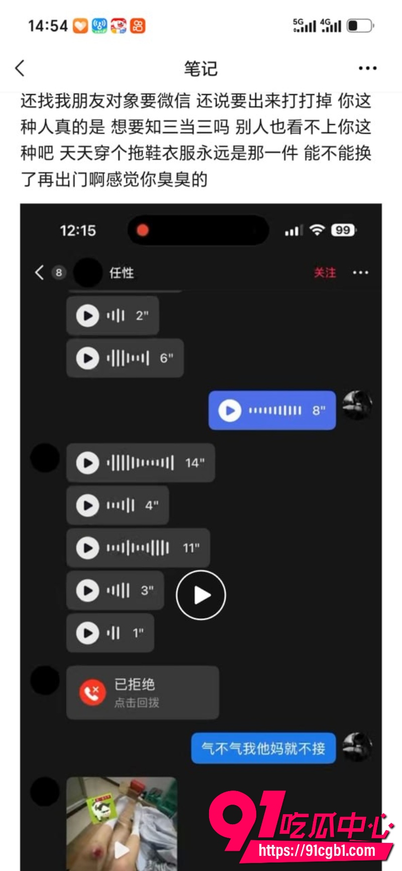 胡伊洋持棍挥舞踢门6