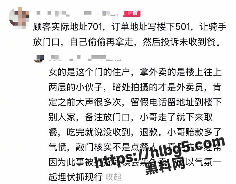 活不起了小伙儿 点外卖后吃霸王餐说没收到餐 被外卖小哥抓现场后仍不承认偷外卖行为！
