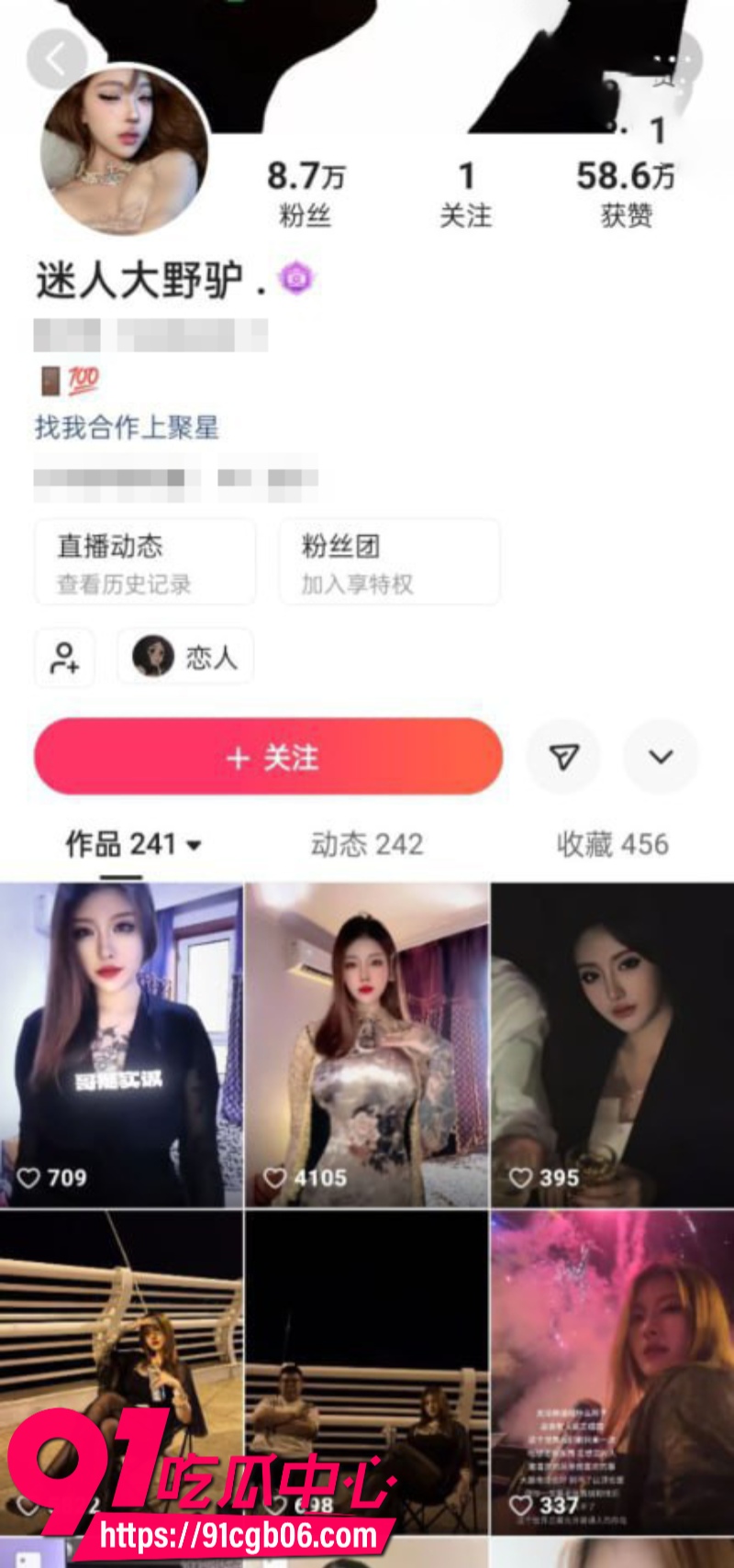 快手女网红迷人大野驴和榜一大哥线下约炮4改 快手女网红迷人大野驴和榜一大哥线下约炮4改