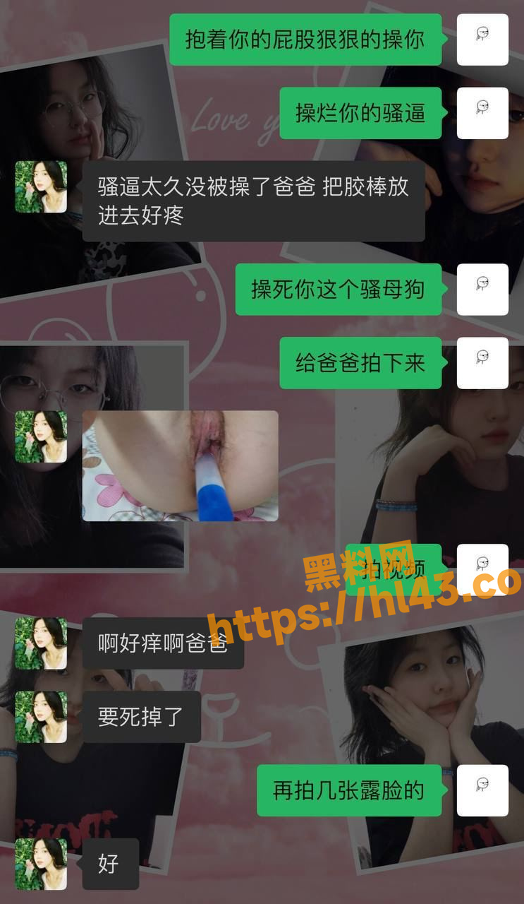 料友投稿曝光 某市第一中学高二眼镜学生妹蒋梦冉 跳蛋自慰视频流出！