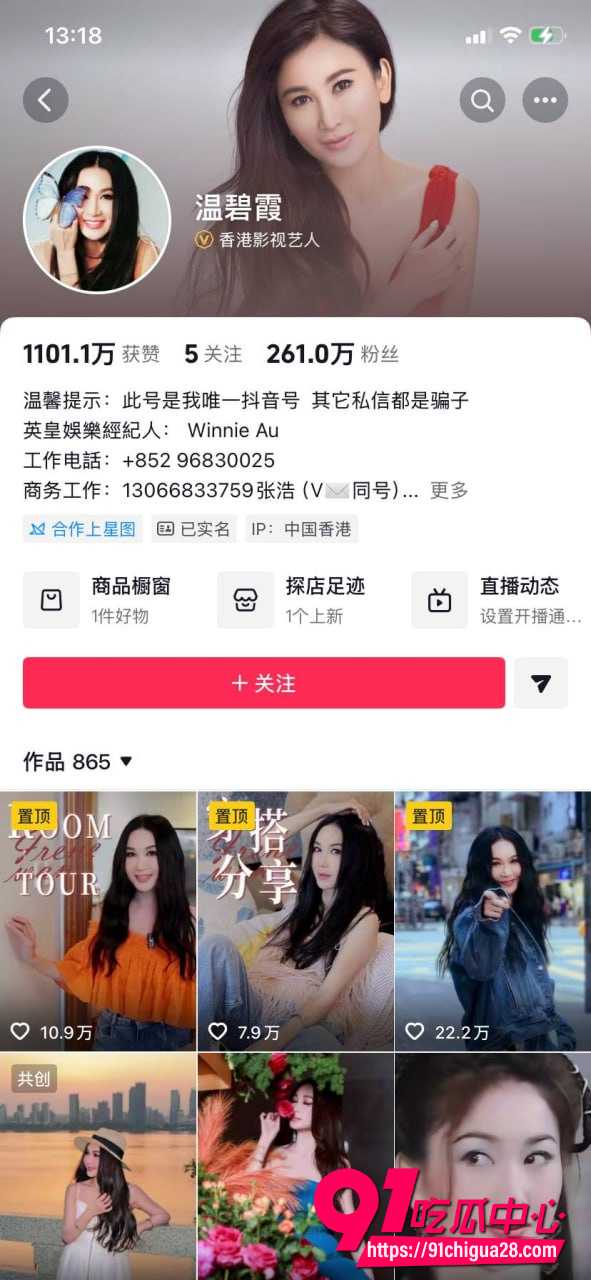 香港艺人温碧霞59岁生日儿子亲吻视频曝光 母子眼神暧昧举止怪异 不正当关系传闻再起!