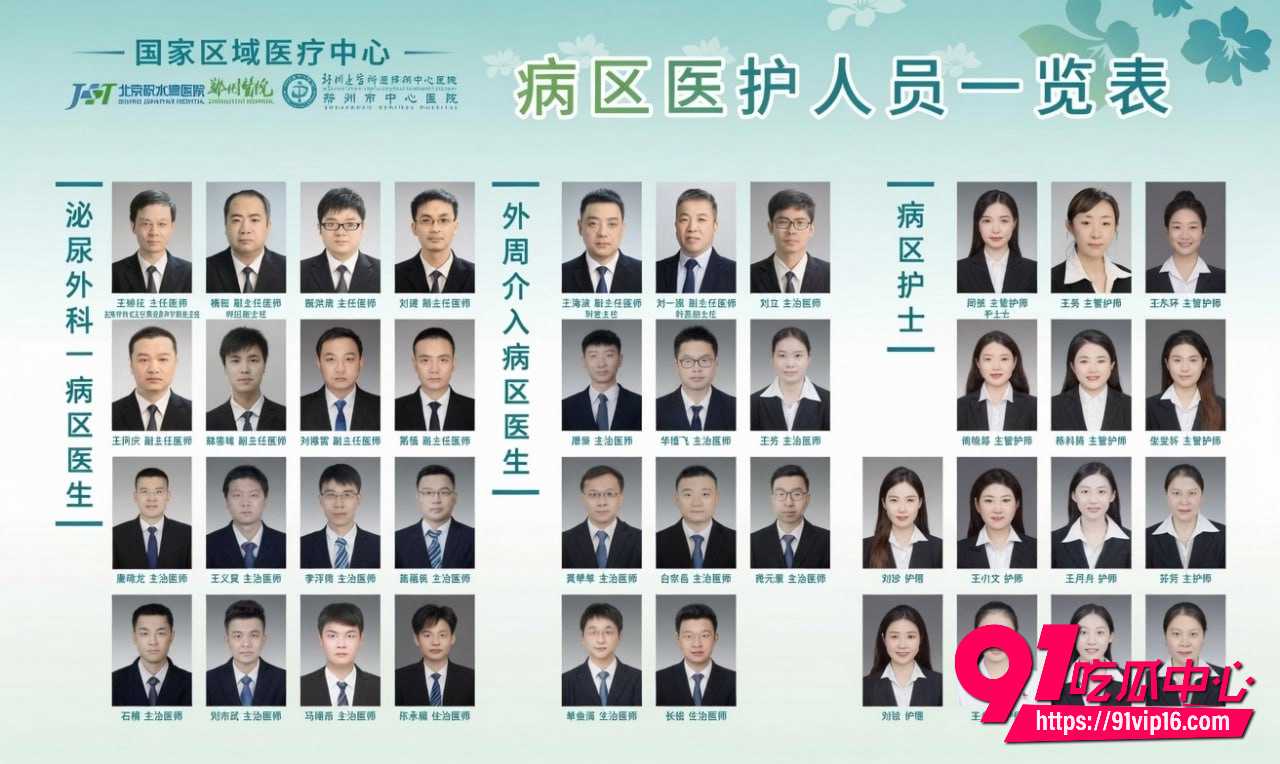 单金涛6