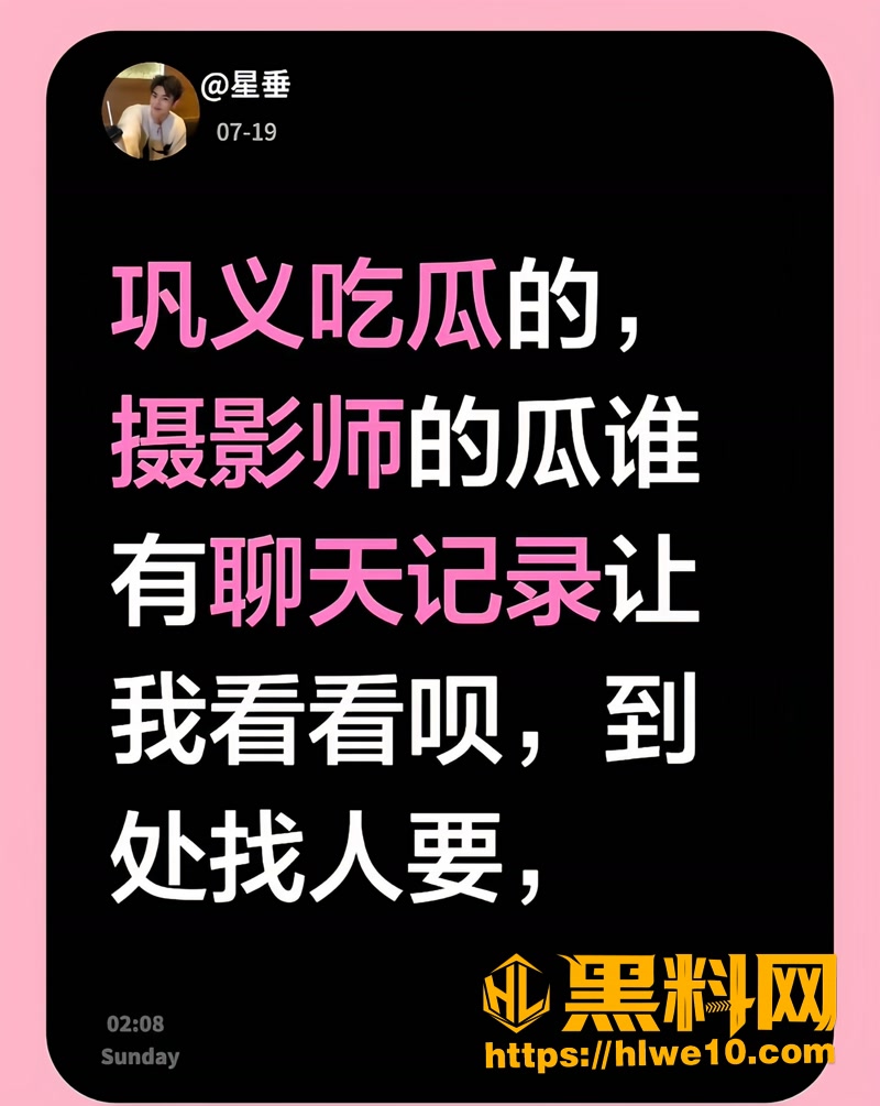 河南巩义 爱沫化妆师熙熙 小三事件 露骨聊天记录加不雅视频全曝光