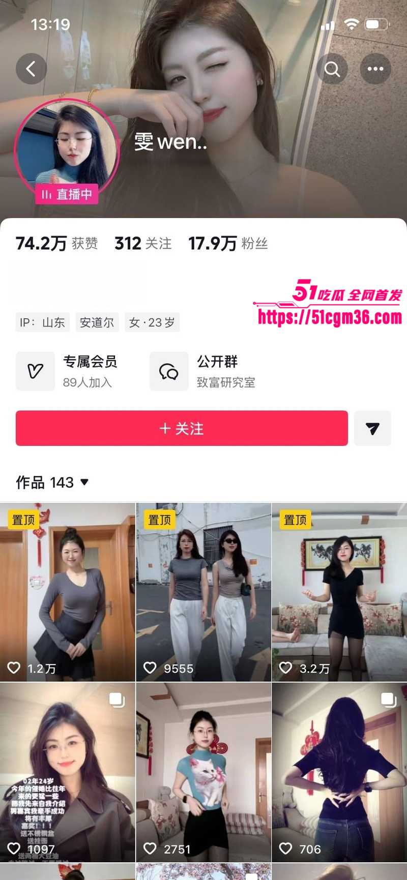 雯wen1