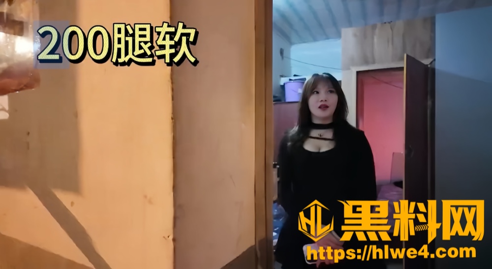 扫街探店 湖南长沙城中村性感少妇 包臀裙大长腿 就是有点不耐操
