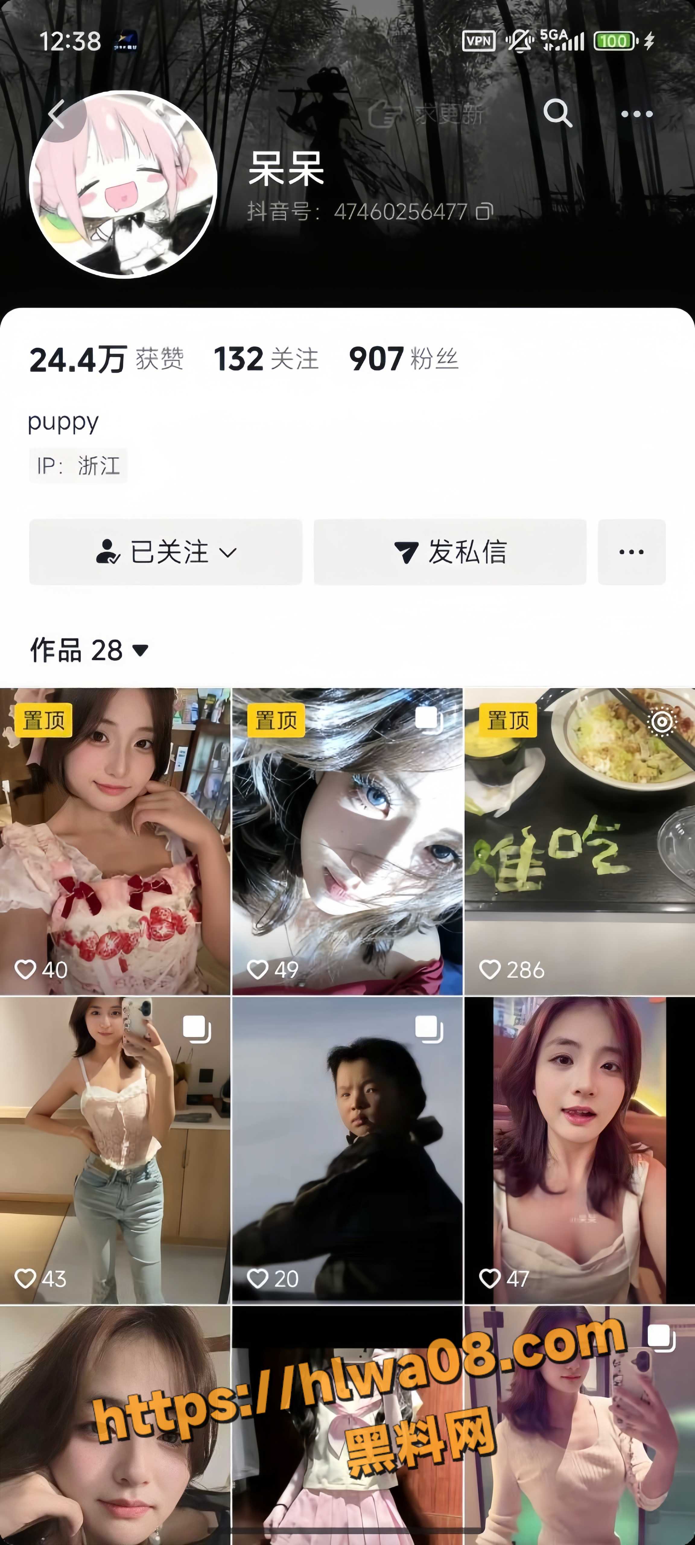 抖音高颜值美女 呆呆 私下被金主爸爸包养 M属性小母狗被多次内射 大尺度性爱视频曝光