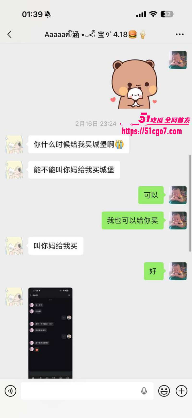 福建安溪十一中男生猝死事件032