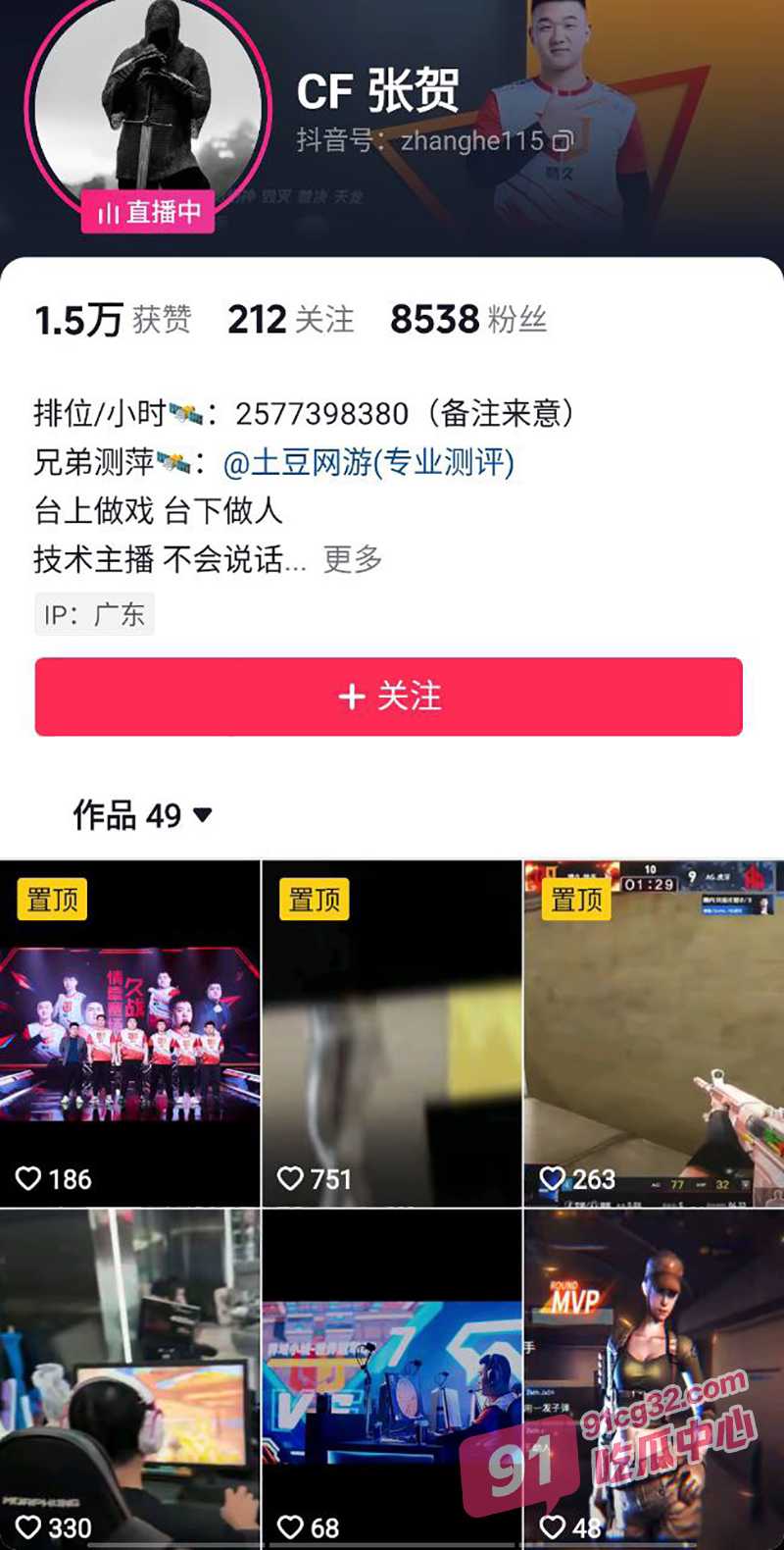 穿越火线百城联赛区域塞 TIGERS下线单挑 场面混乱看着好刺激！ 配图4