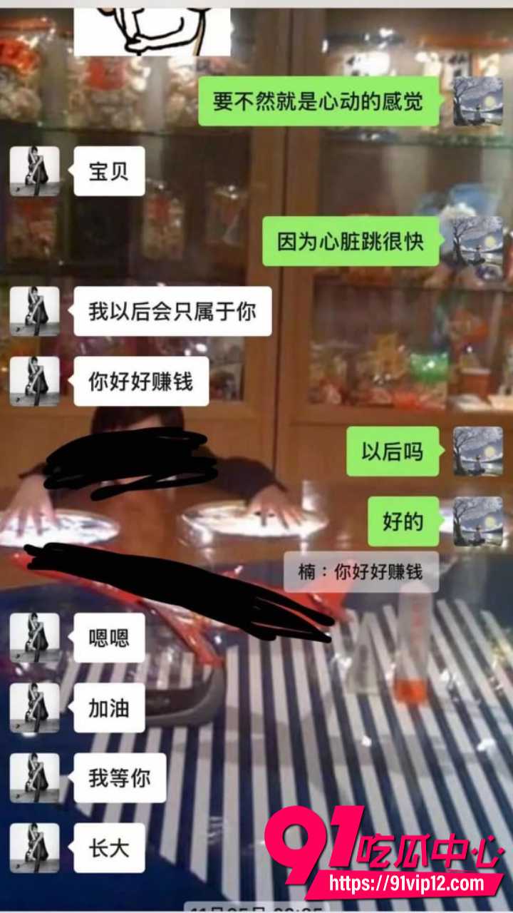 抖音网红星星稀碎Nancie戏耍台湾纯情男17