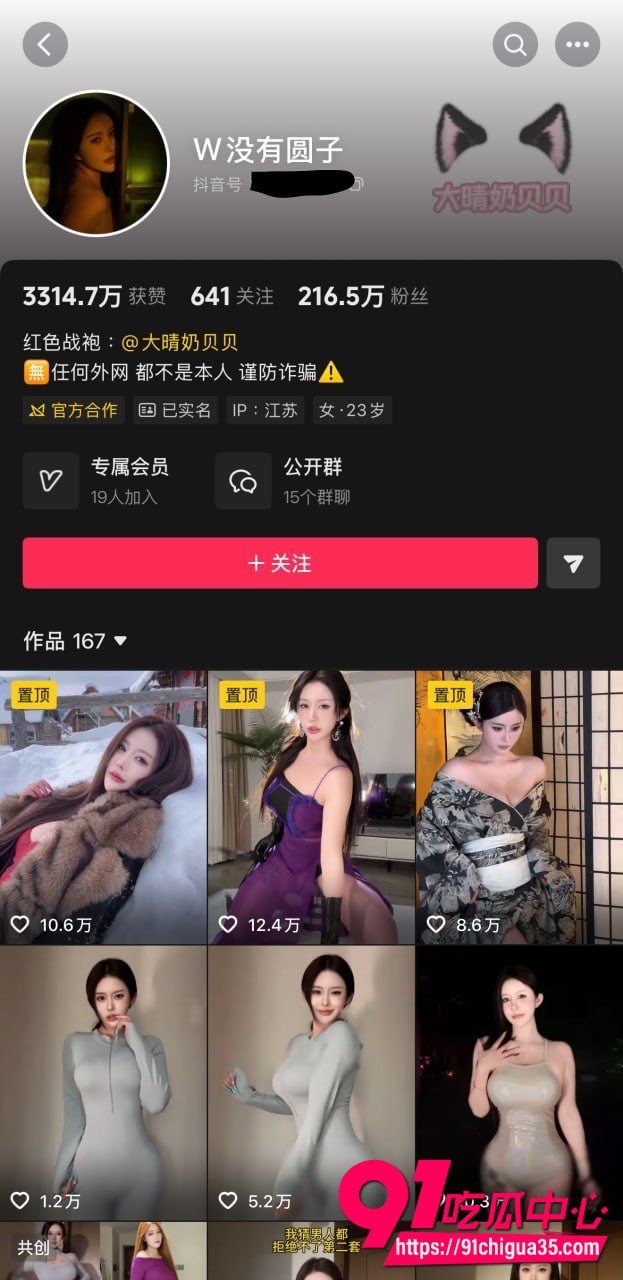 依阳baby1