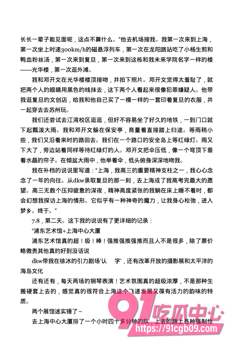 南宁二中星轨131.jpg