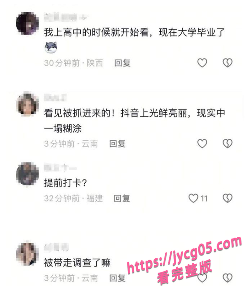 网红圈炸锅！抖音刀小刀欠钱不还被抓 强执现场曝光震惊网友！ 配图7